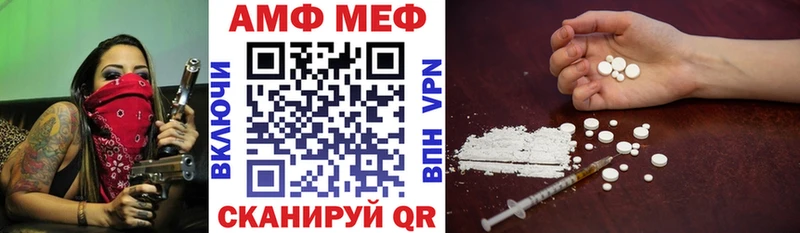 ссылка на мегу tor Буинск АМФЕТАМИН VHQ