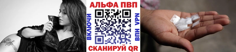 Alpha-PVP Crystall  где купить наркотик  Буинск 