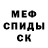 КЕТАМИН ketamine Fabian technogreen