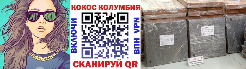 мориарти клад  купить наркотики цена  Буинск  КОКАИН Боливия 