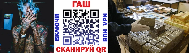 ГАШ хэш  Буинск 