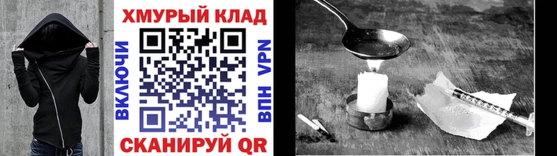 закладка  Буинск  Героин VHQ 