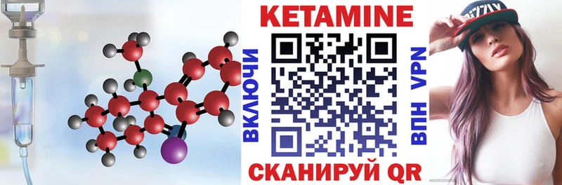 Кетамин ketamine  цена наркотик  Буинск 