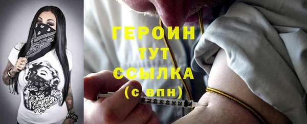 первитин Балабаново