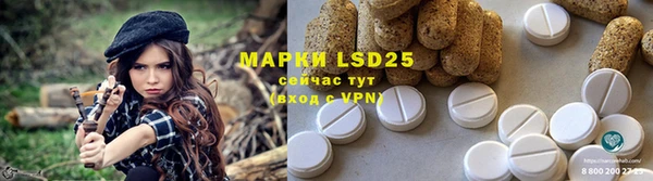 MESCALINE Балахна