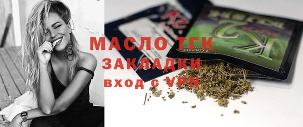 первитин Балабаново