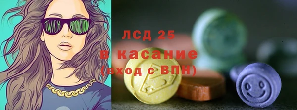 кокаин VHQ Беломорск
