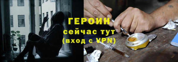 герыч Белокуриха