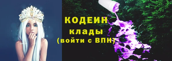 первитин Балабаново
