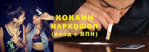 первитин Балабаново