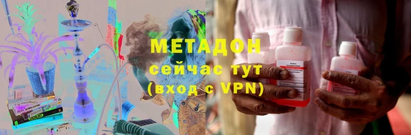 первитин Балабаново