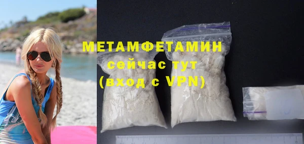 первитин Балабаново