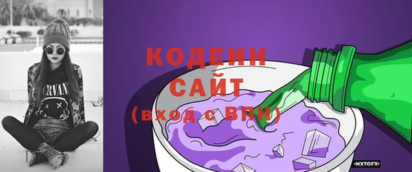 гашишное масло Белоозёрский