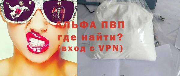 кокаин VHQ Беломорск