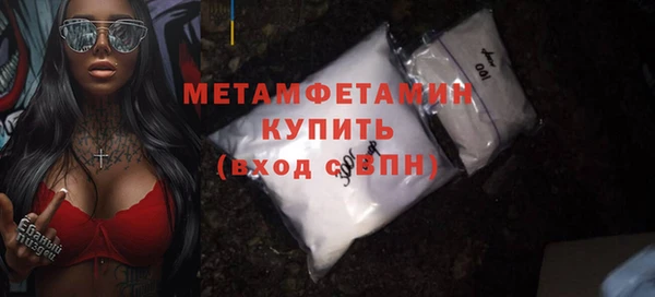 первитин Балабаново