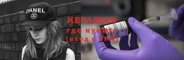 MESCALINE Балахна
