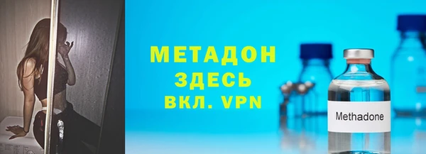 кокаин перу Усолье-Сибирское