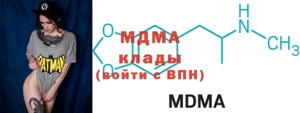 гашишное масло Белоозёрский