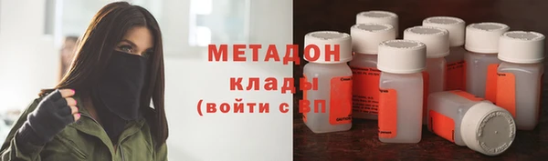 герыч Белокуриха