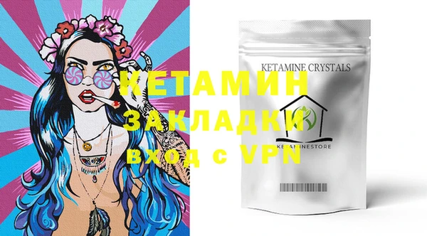 MESCALINE Балахна