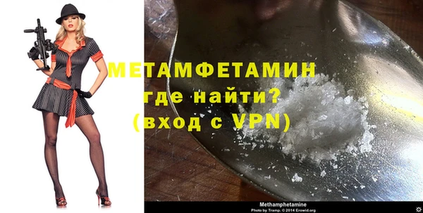 apvp Киселёвск