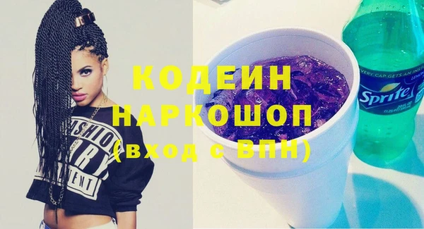 герыч Белокуриха