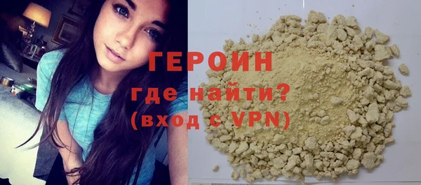 мефедрон мука Усмань