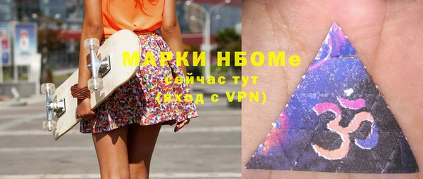 гашишное масло Белоозёрский