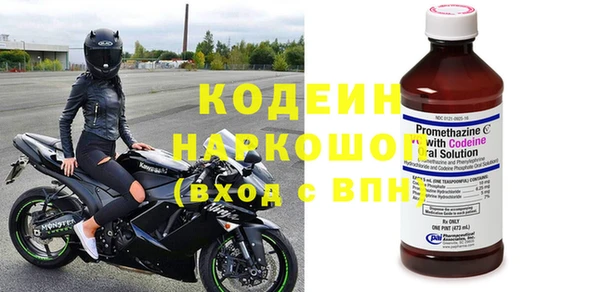 MESCALINE Балахна