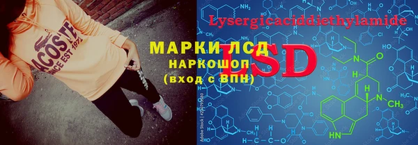 гашишное масло Белоозёрский