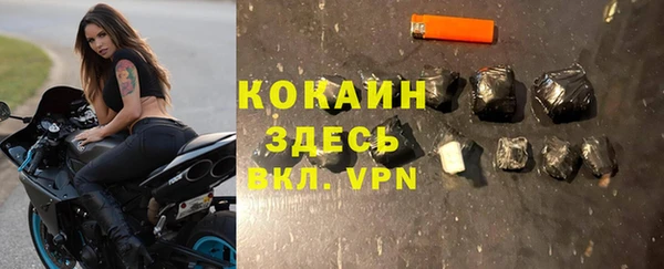 гашишное масло Белоозёрский
