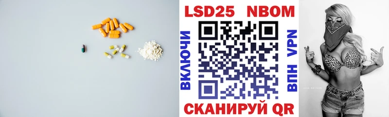 LSD-25 экстази ecstasy закладки Буинск