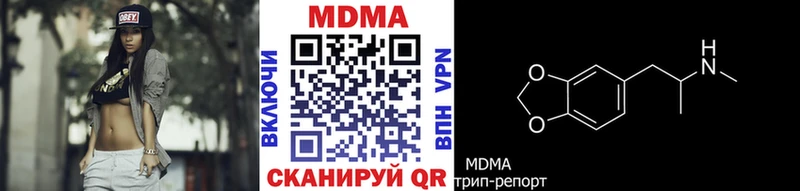 MDMA кристаллы  Буинск 
