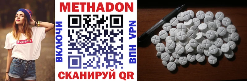 блэк спрут сайт  Буинск  Метадон methadone  наркота 