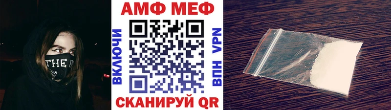 Первитин Декстрометамфетамин 99.9%  цена наркотик  Буинск 