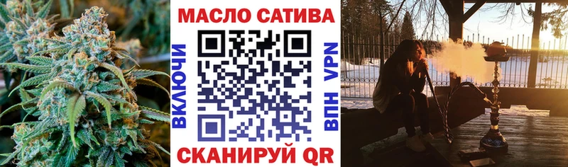 ОМГ ОМГ зеркало  Буинск  ТГК жижа  купить закладку 