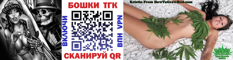 закладки  Буинск  Канабис VHQ 